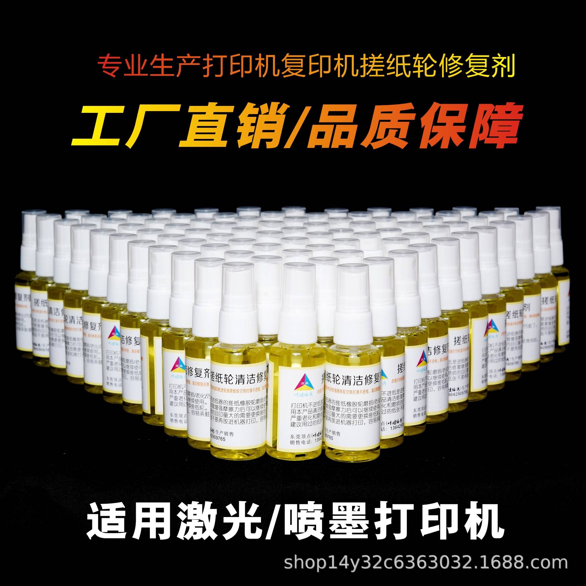 打印机复印机清洁维护保养增强摩擦改善进纸搓纸轮耐磨耐用