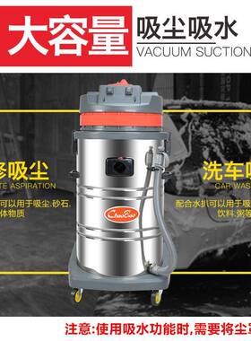 超吸尘器业工厂车间洗车店专工用大吸力功率MVO商用地宝毯吸水大