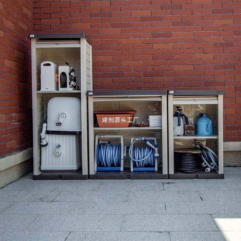 爱丽院思阳储物柜室外花防台晒园防雨工具柜日式户外庭收纳6mFcnx,床上用品,床品套件/四件套/多件套,淘宝优惠券,粉丝福利购,淘宝优惠卷