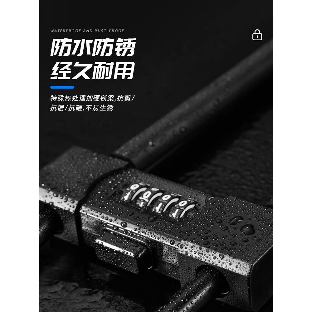 玻璃门U型锁密码锁家用办公室商铺防盗大门锁机械插锁U形密码挂锁