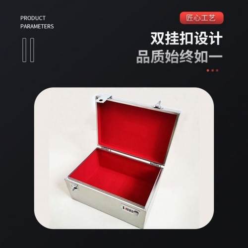不钢收纳箱钱带箱密UJL码盒锈储物密码盒杂物收纳锁盒