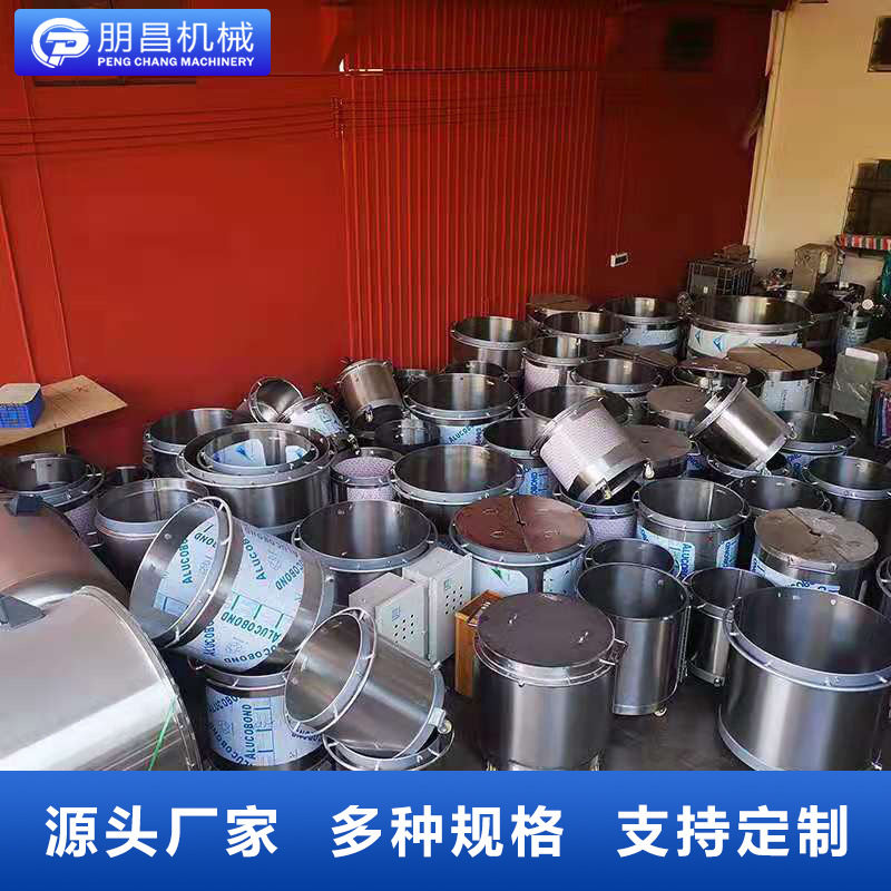 加厚储料桶/罐 化工固液体分散搅拌缸/罐 移动式油墨漆涂料配料缸