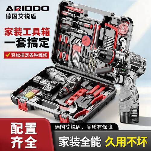 家用无刷双速电钻工具套装