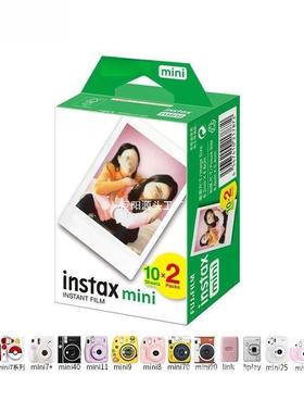 拍立得相纸白边3寸mmini系列ini12/91/9/8//7+/2570/0/lin1k筒港
