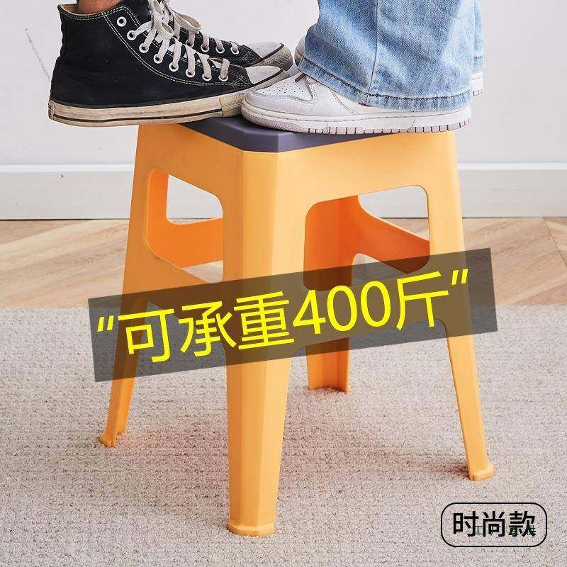 （1个985装）特厚塑料凳子加0成板人家用客厅餐桌椅熟胶高凳方凳