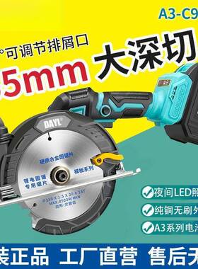 大率电圆KAM锯木6寸石材工锂电无功刷手提充圆盘手锯切割机电锯