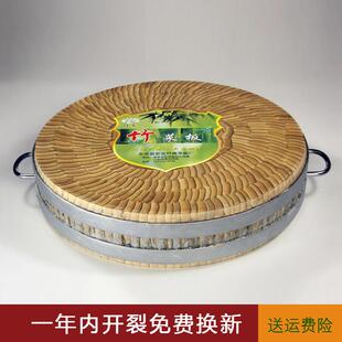 楠竹整XYQ竹板子大菜墩商用砧板剁剁肉骨加号厚实木圆形肉菜摊案
