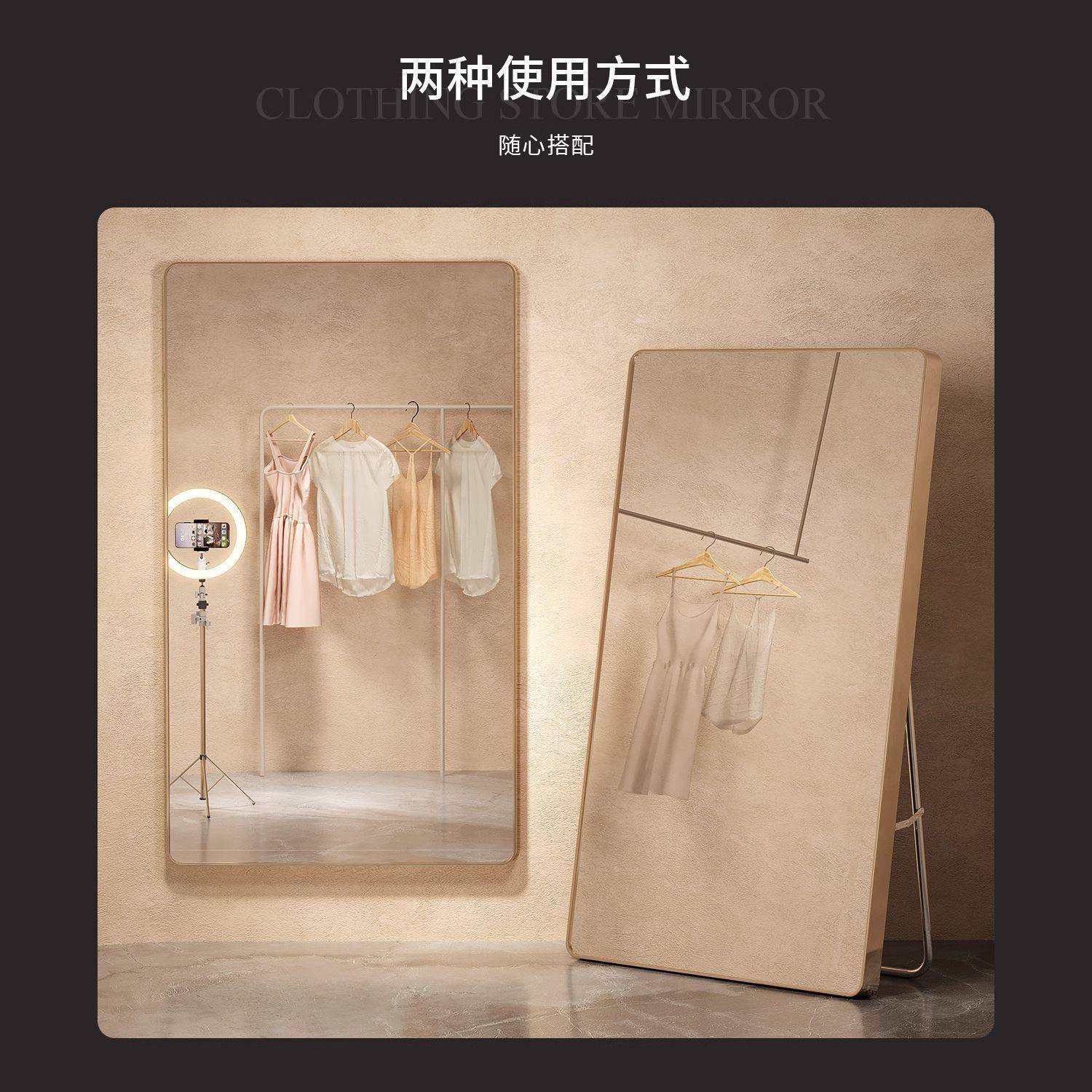 女家生卧室试用衣镜显瘦显高落地镜全身镜子美颜装WRK店穿衣服镜