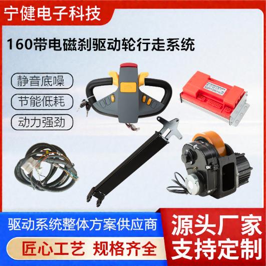 高车4堆8V8大加速器00配W控制器160带电磁驱动轮地牛加速器电刹动