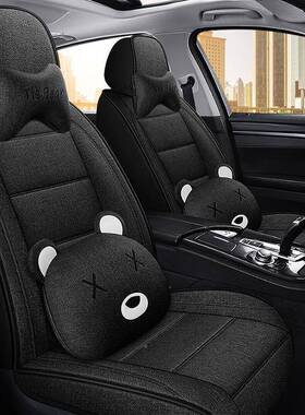 广汽传S3GS4GS5GS7SSSP8G专用G座套四季通用全包亚祺麻汽车坐垫