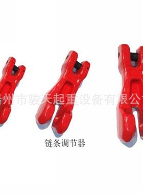 蝶扣20-8链条连接器22条-QLM8链蝴调节器链条扣件