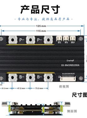6S磷酸铁锂K保护S板双面贴装率管BM电动汽车启动E-BM3R8S2功NCG00