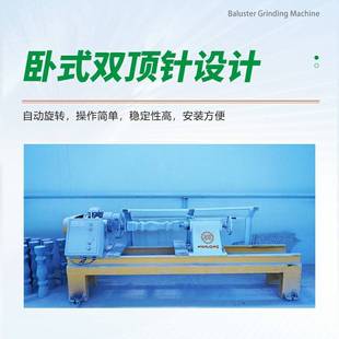 栏杆磨机手动砂轮抛光卧式双顶针荒料岩板石材调速切割机云石机