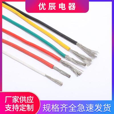 橡硅缘胶AGJ温线1/1.5/2.5/4/高6平方耐高温电线耐油阻燃绝柔软电