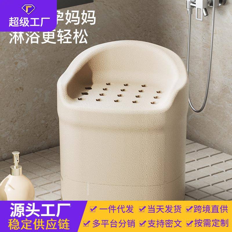 ?EPP年人洗澡座椅老浴室沙887卫生发洗澡防滑沐浴间凳孕妇老人洗