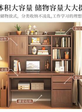 QQB实木习学桌书桌书架一体桌学子生家用书柜电初中作业桌写字台