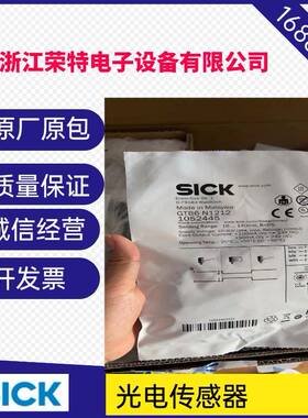 德国西克对射光电开6关GSNE6-1112PNAT04GS6-D4311S66GSD4311S-69