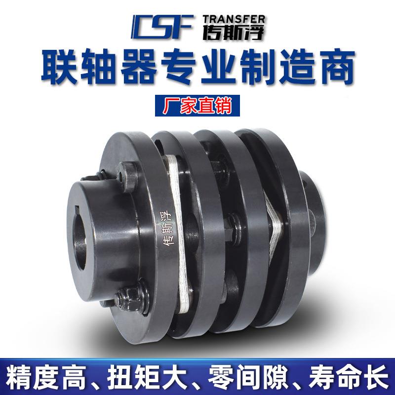 节型键槽膜片弹性轴器DBN5键6FPV免式LK1双1刚性联联接胀套型连轴