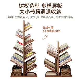 实木圣KIE诞柜树形书架落地置架沙旁发多层收纳架书家用简易小柜