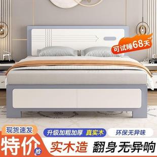 实木床现代简1约1式 .8m单人主卧1.5米单床人床.2米出租房BKK经济