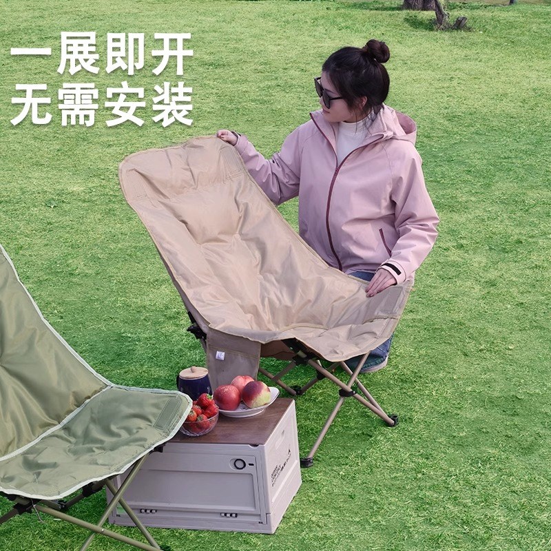 乔缇娜户外折叠躺椅露营椅子便携式办公室午休沙滩椅月亮椅钓鱼椅
