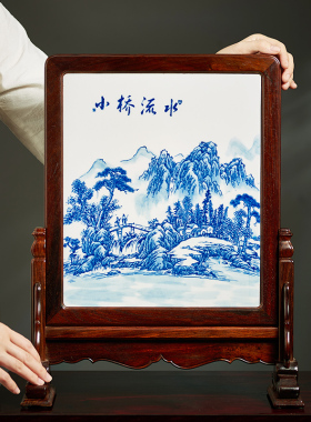 老挝大红酸枝木插屏式座屏风嵌云石摆件实木中式复古桌面隔断屏风