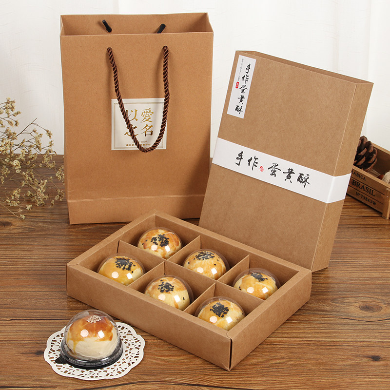 蛋黄酥包装盒2-4-6粒装月饼盒雪媚娘牛轧糖曲奇饼干抽屉式盒