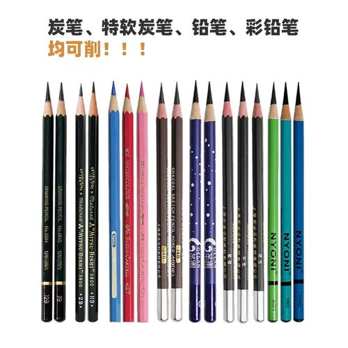 素描削笔器美术生专用速写削笔器小v卷笔刀专业转笔刀彩铅炭笔xia