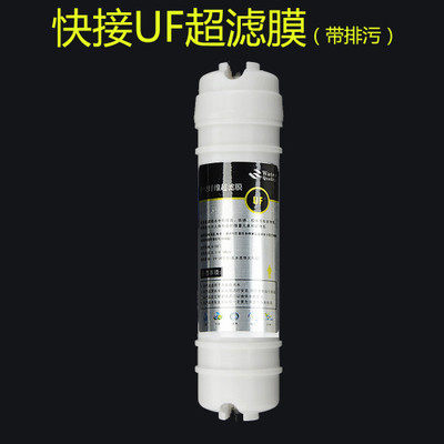 韩式10寸五级滤芯套装 快接式净水器耗材 箱式水机PP/UDF/CTO/UF/