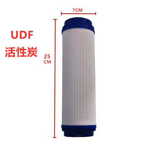 通用直饮净水器配件制冰机滤水器10寸5微米PP棉滤芯压缩炭活性炭