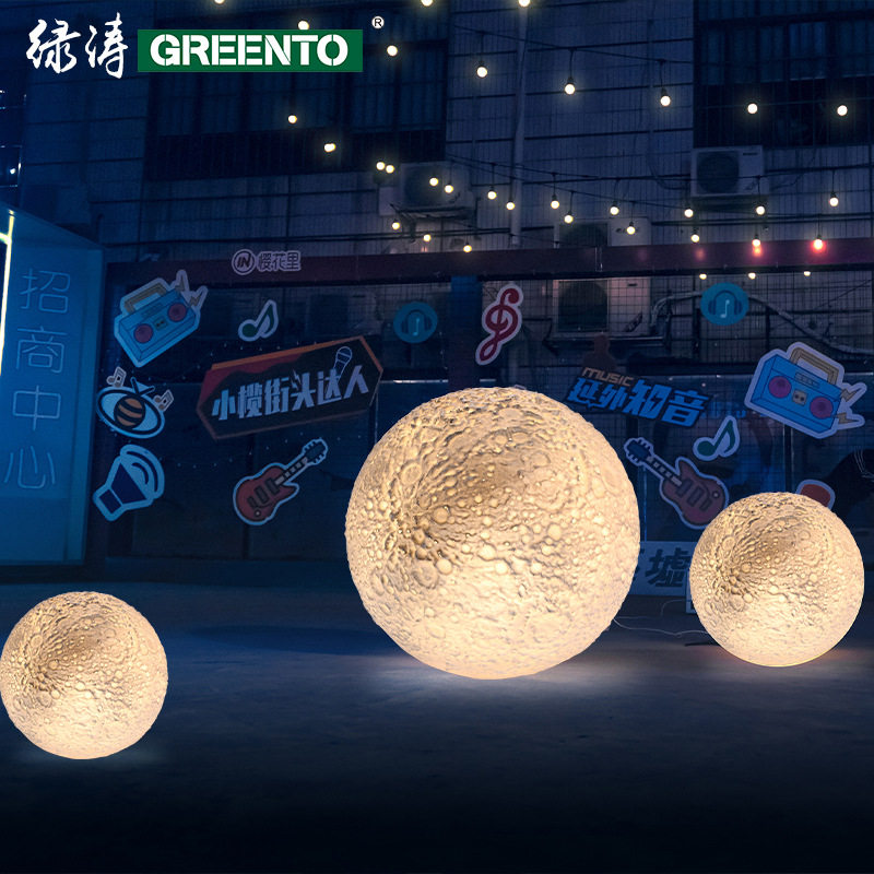 户外LED球形草坪灯花园泳池装饰灯圆球园林庭院景观创意月球灯