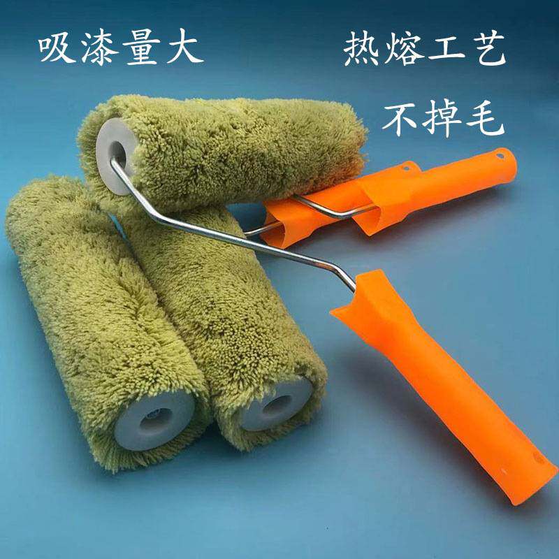 9寸粗长毛滚筒刷乳胶漆油漆刷防水涂料墙面外墙专用长毛滚筒刷子