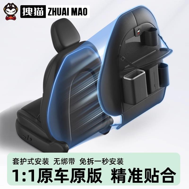 拽猫运动座椅载收纳桌挂袋汽车座椅后收纳袋GMUm背ode车ly3后排板