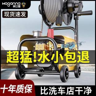 大功率户外全自 2式 高压洗车机超清洗机20V家用便携式 插电无品牌