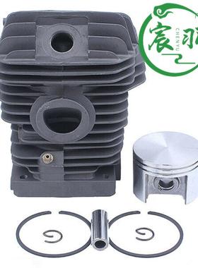 MS02325MS20MS250气缸总成体活塞0缸筒油WRA锯配件缸42.53mm
