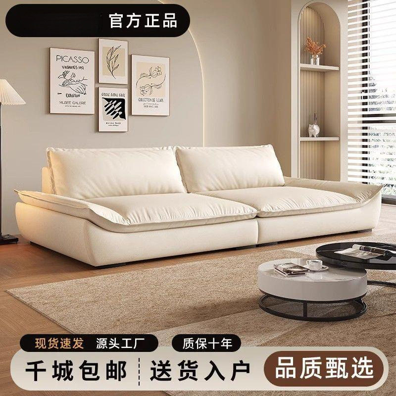 意式帆船皮艺沙发客厅轻奢大小户型现代简约猫爪皮直排双人皮沙发