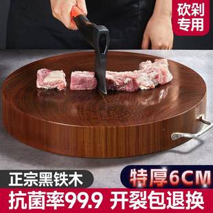 宗越南铁木砧板木菜板家用案板实整木正菜墩防霉WrzYtdP3房圆厨形