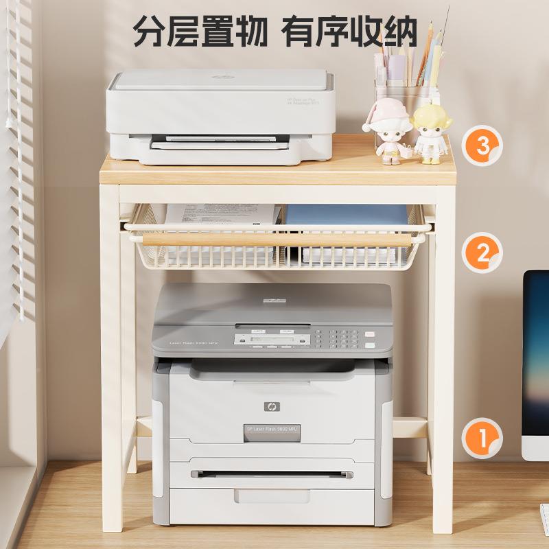 打印机置物架桌面整理多层复印机放架置多功能小可抽拉A4纸222185