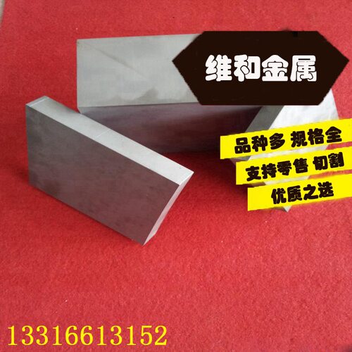 供应矿山工具用KE10硬质合金 KE10硬质合金板 硬质合金圆棒