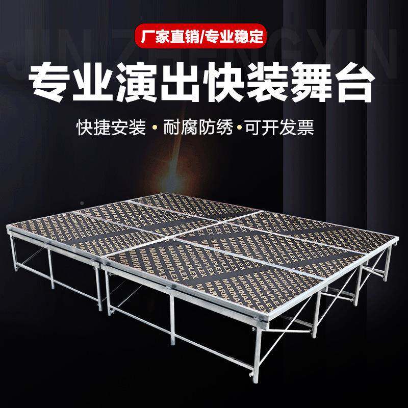 快装舞婚叠庆t台板拼装户外演出活动折雷IXK亚镀锌子舞台台架桁架