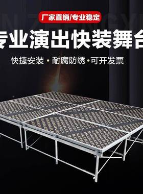 快装舞婚叠庆t台板拼装户外演出活动折雷IXK亚镀锌子舞台台架桁架