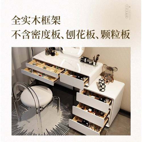 轻奢全现实木梳妆台一体柜简代约收纳柜网红化妆台奶轻奢油风化斗