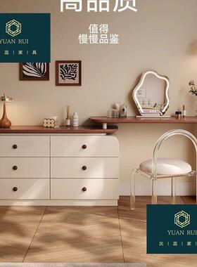 实木尾床子储物柜客厅卧室中古风梳妆台斗柜体奶RYL油化妆桌收纳