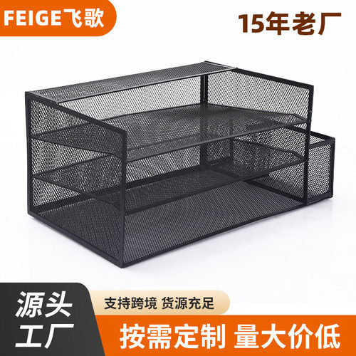 金属文件框办公用品桌面文件收纳架书立架文件栏置物架资料架笔座
