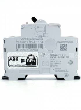 剩余电流动作断路器 智能微型断路器 GSN201 1P+N C型 断路器