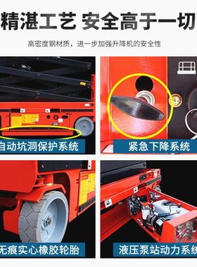 厂家自直供自行全式升降机2米行走剪叉式升1降平台全自动789456升