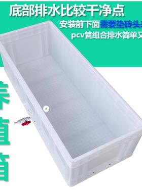 EQ4F号塑料框大周收转F76758J9箱带水箱物流箱长方形纳箱家子用排