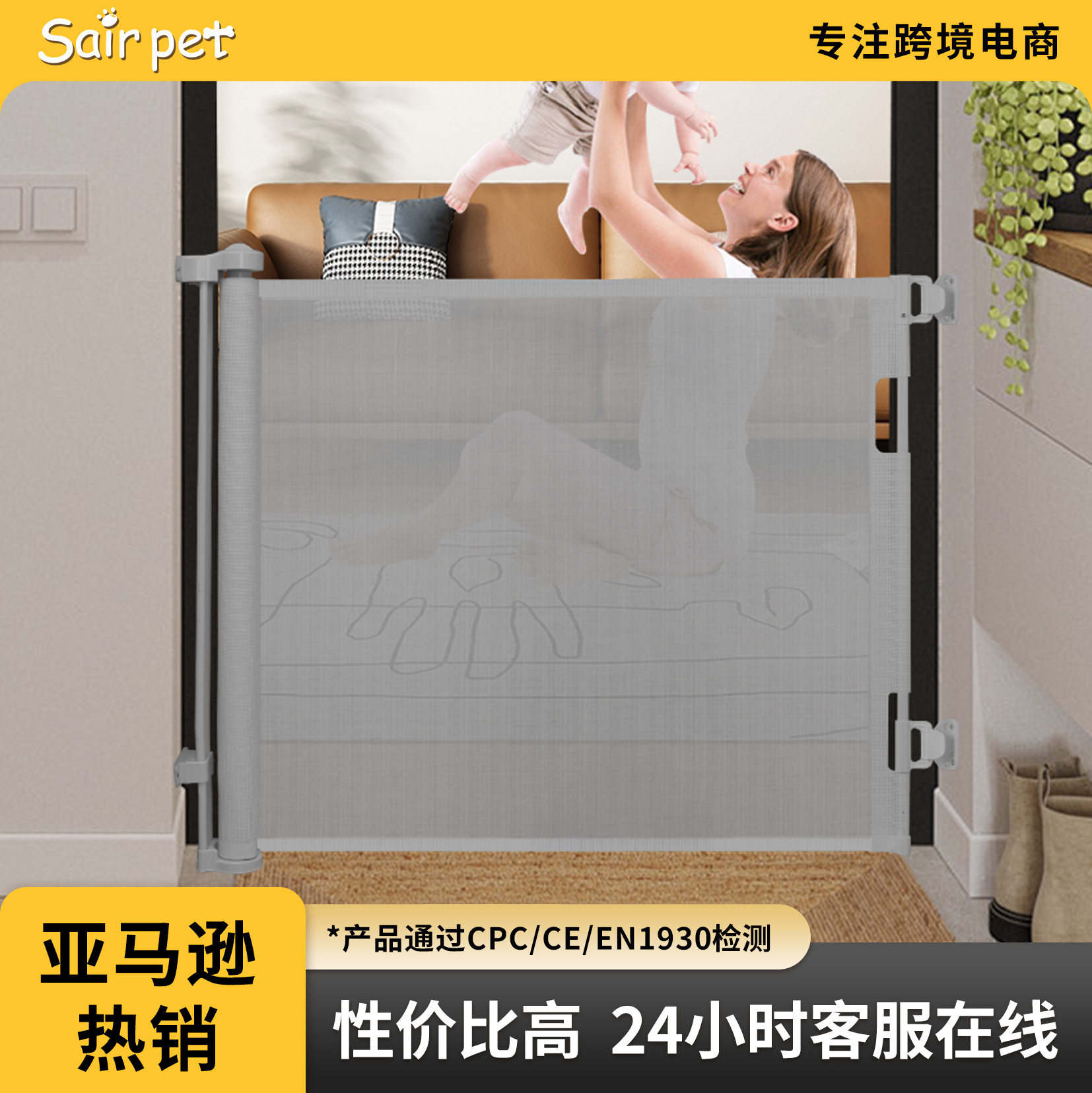 宠物室内免打孔伸缩门栏楼梯护栏