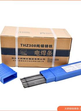 THA042不锈钢E309MoL-16白钢电焊条 异种钢焊接25mm32mm40mm50mm