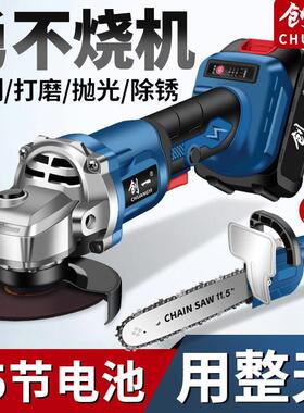 锂电角机磨充电式打磨多机功UTQ能手机磨机抛光无刷切割机家用手